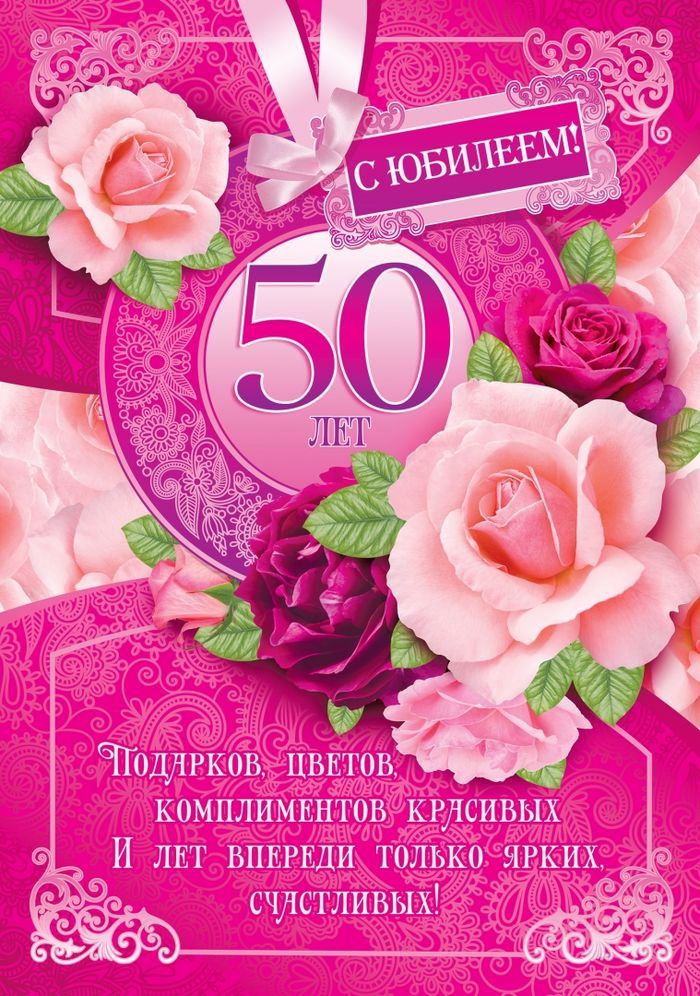  50 